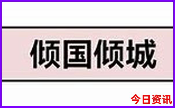 一生必去的10个中国旅游景点